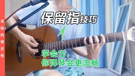 吉他各调和弦推算方法