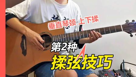 吉他各调和弦推算方法