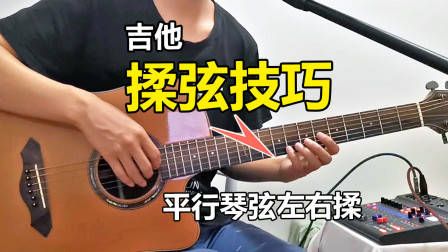 吉他各调和弦推算方法