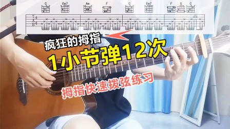 吉他各调和弦推算方法