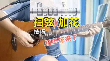 吉他各调和弦推算方法