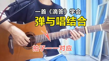 吉他各调和弦推算方法