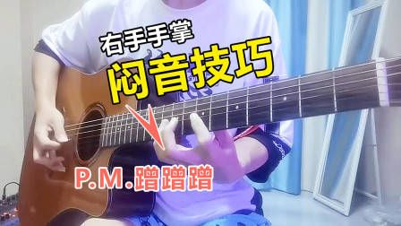 吉他各调和弦推算方法