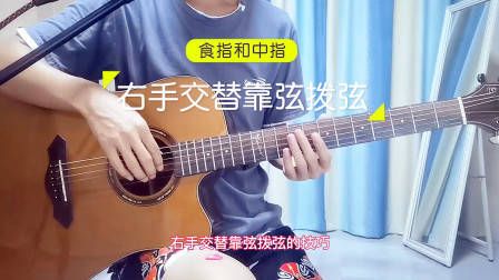 吉他各调和弦推算方法