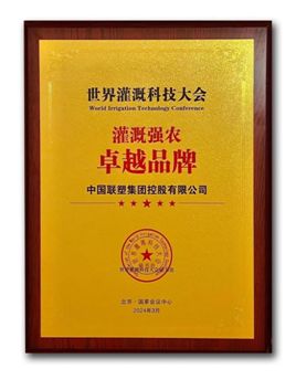 pvc管种植蔬菜图片