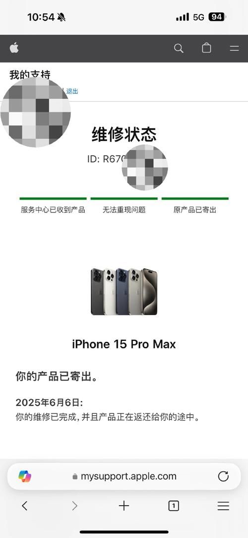 手机外屏更换多少钱