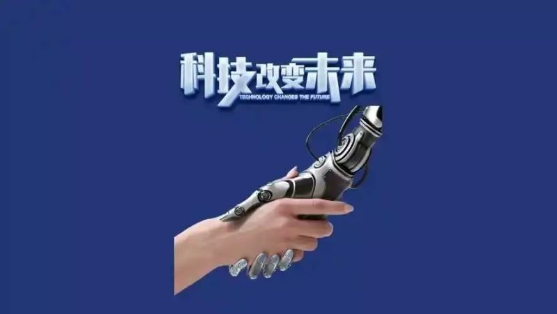 霍金的时间理论