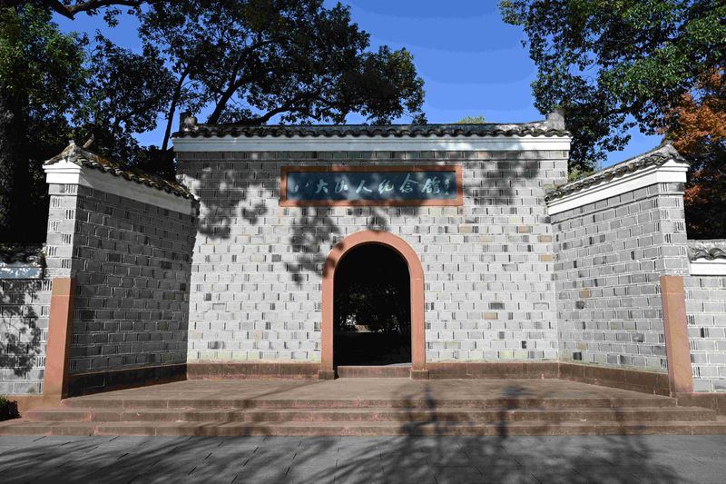 八大山人纪念馆门票多少钱