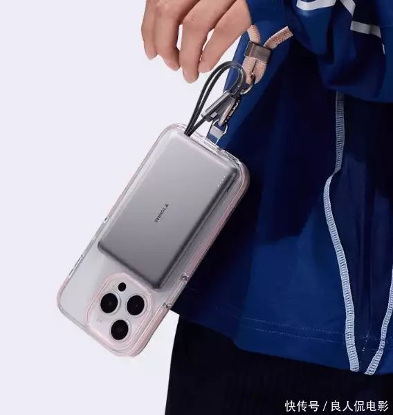移动充电宝价钱