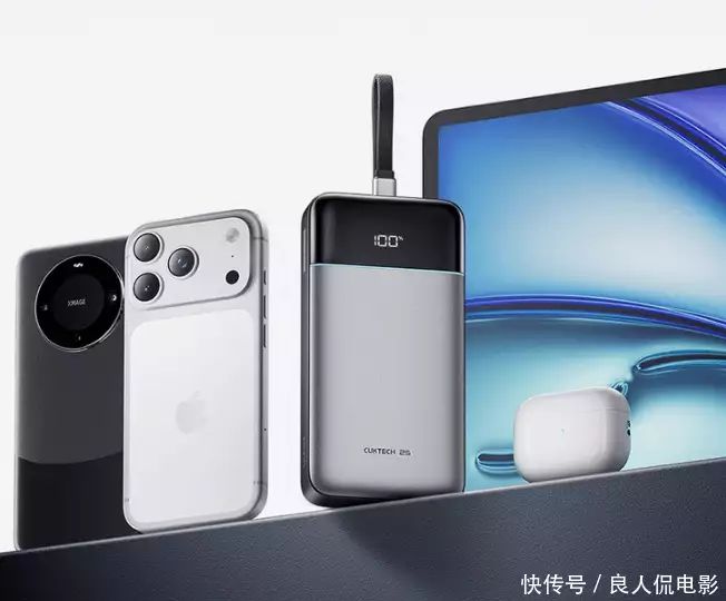 移动充电宝价钱