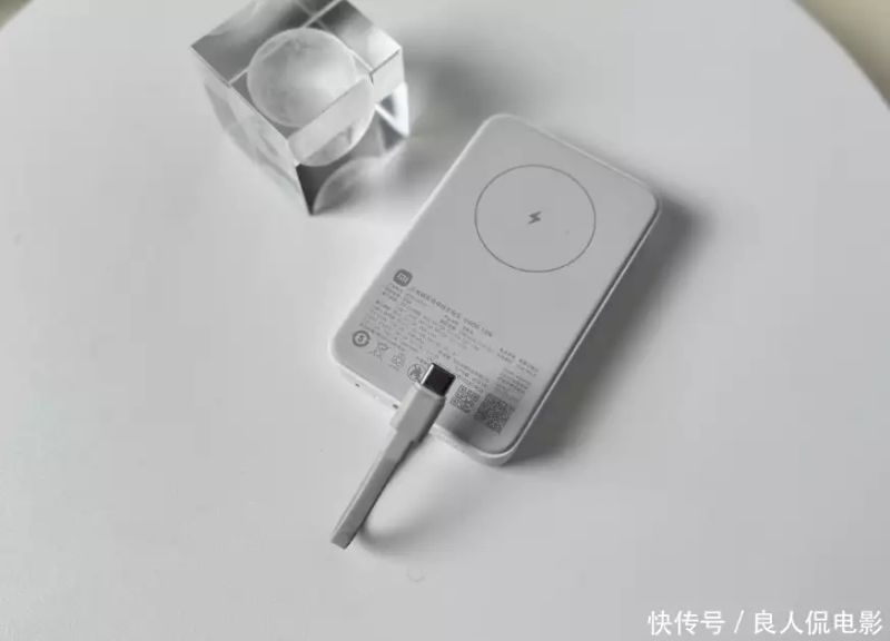 移动充电宝价钱