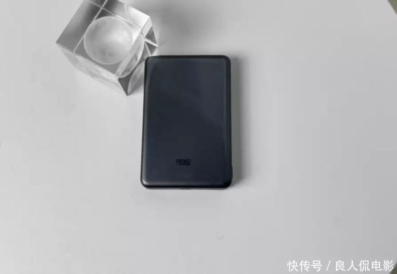 移动充电宝价钱