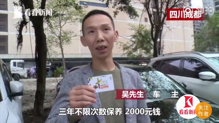 汽车维修保养卡图片