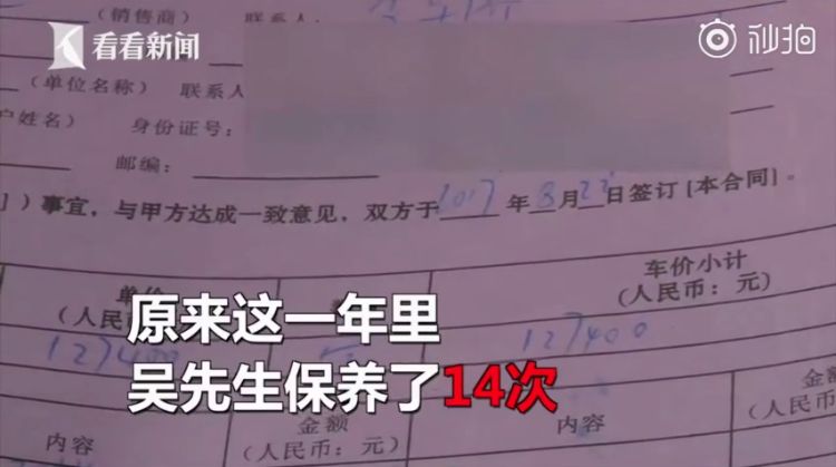 汽车维修保养卡图片