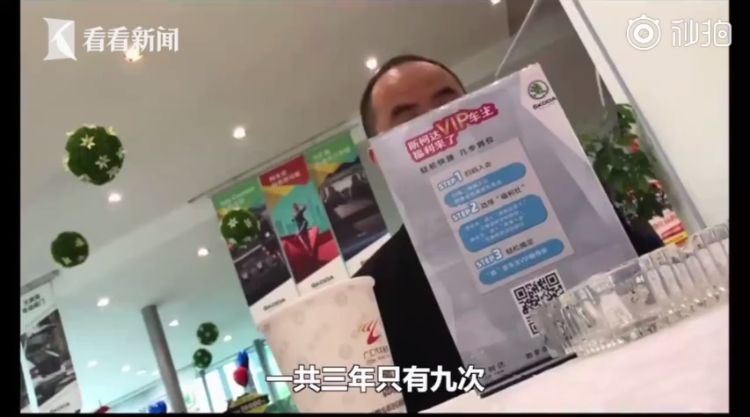 汽车维修保养卡图片