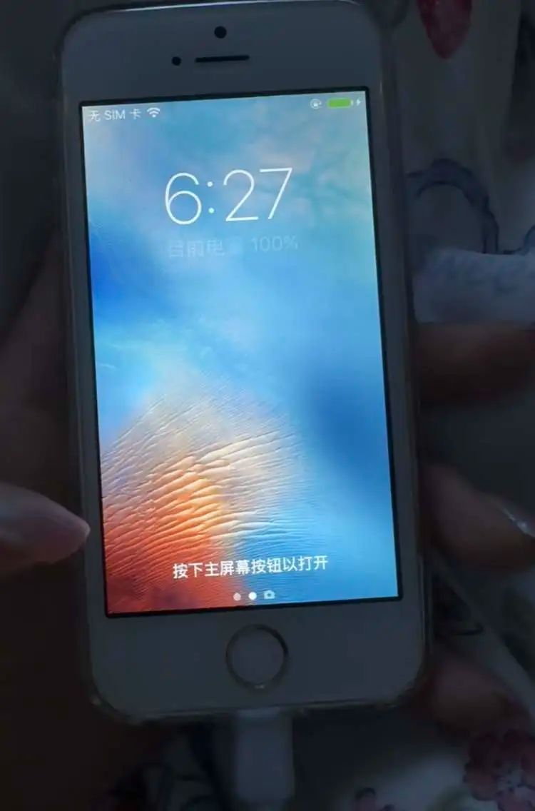 iphone5s刚上市多少钱