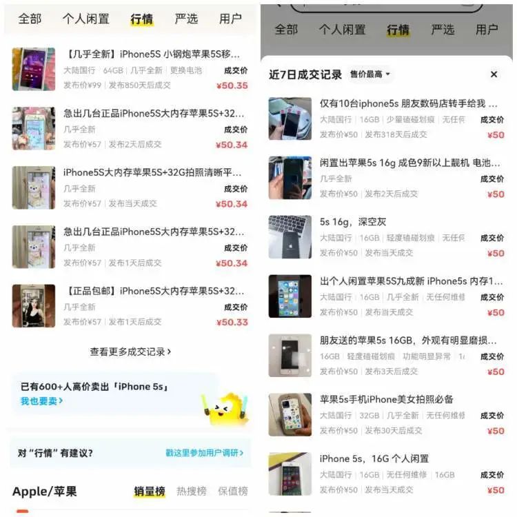iphone5s刚上市多少钱