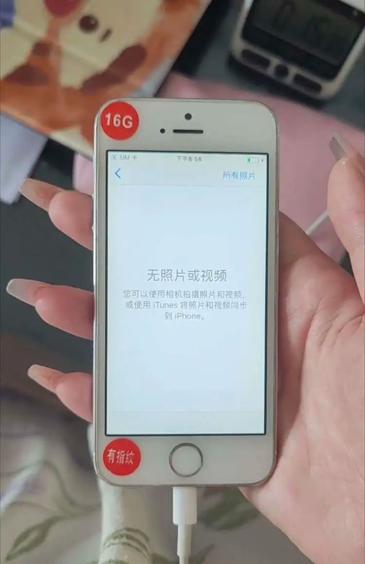 iphone5s刚上市多少钱