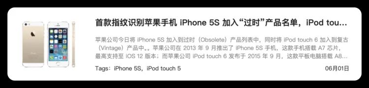 iphone5s刚上市多少钱