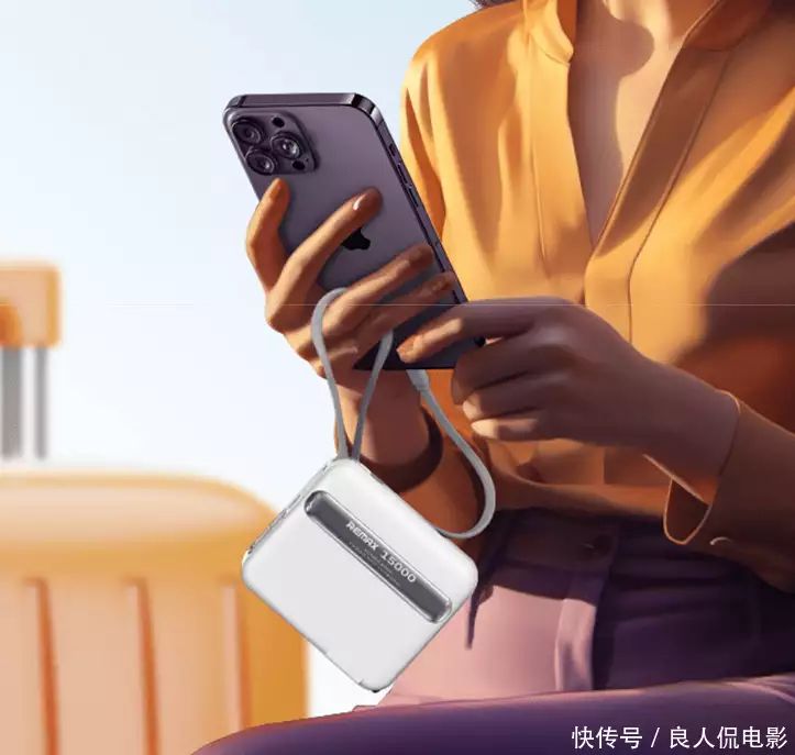 移动充电宝价钱