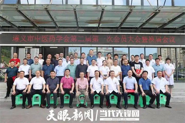 中医药常识知晓率