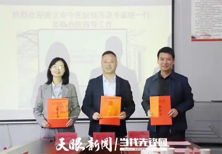 中医药常识知晓率