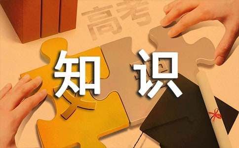 中华人民共和国海关关于〈中华人民共和国知识产权海关保护条例〉