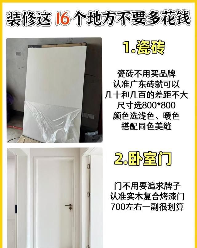 6方电线多少钱一米