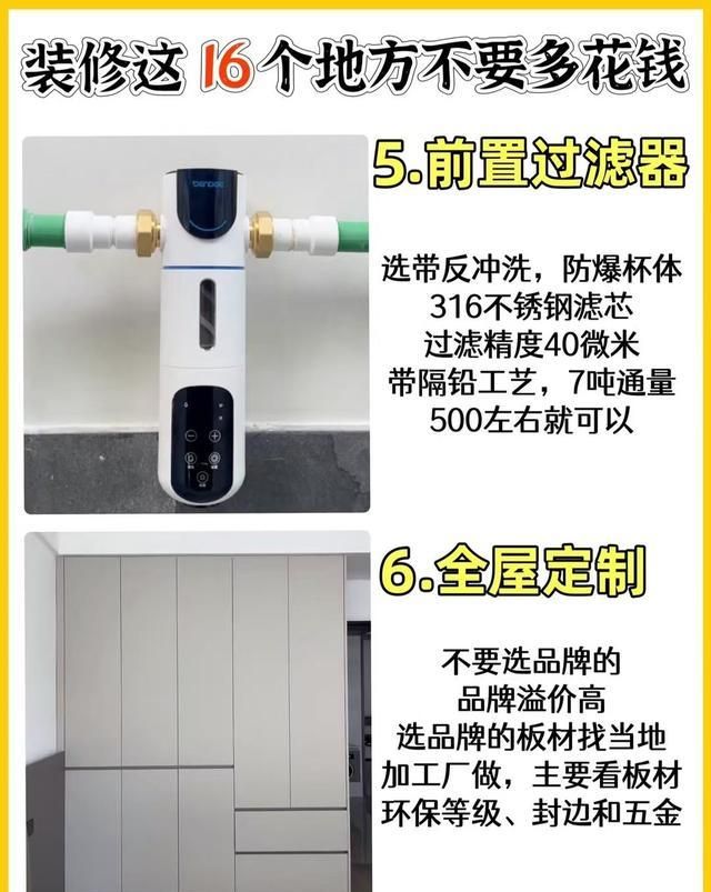 6方电线多少钱一米