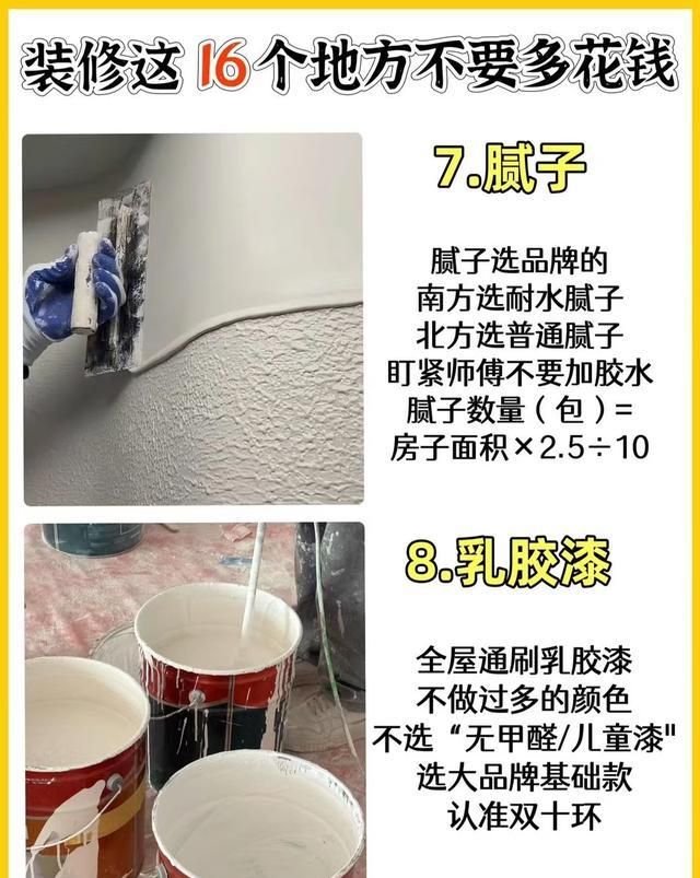 6方电线多少钱一米