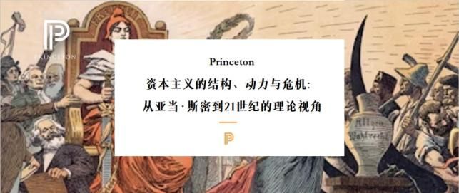 亚当斯密理论是?