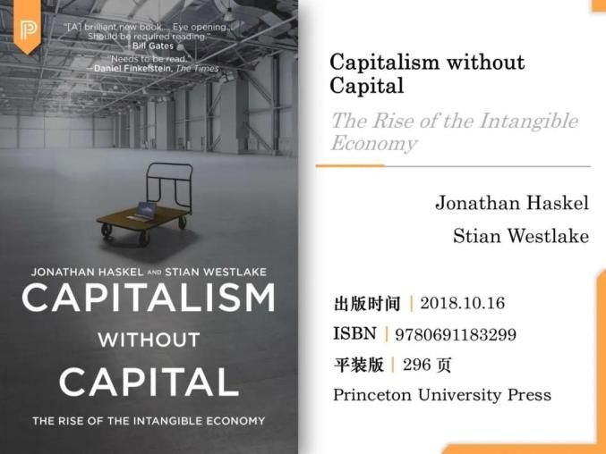 亚当斯密理论是?