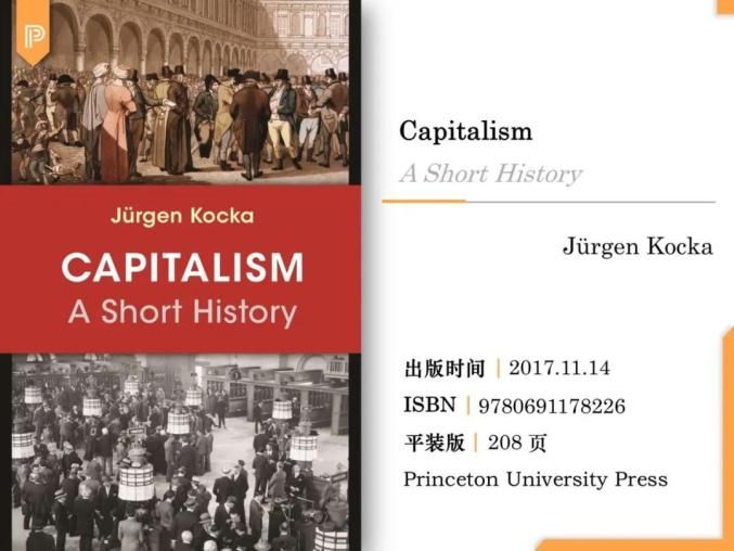 亚当斯密理论是?