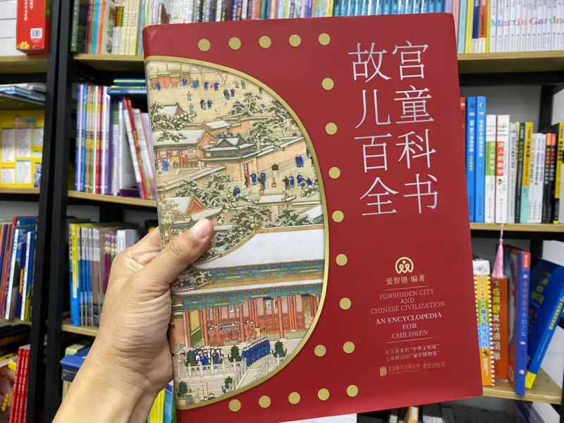 古代文明-少儿百科知识问答