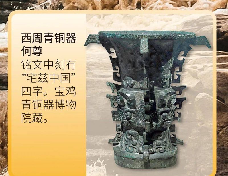 古代文明-少儿百科知识问答