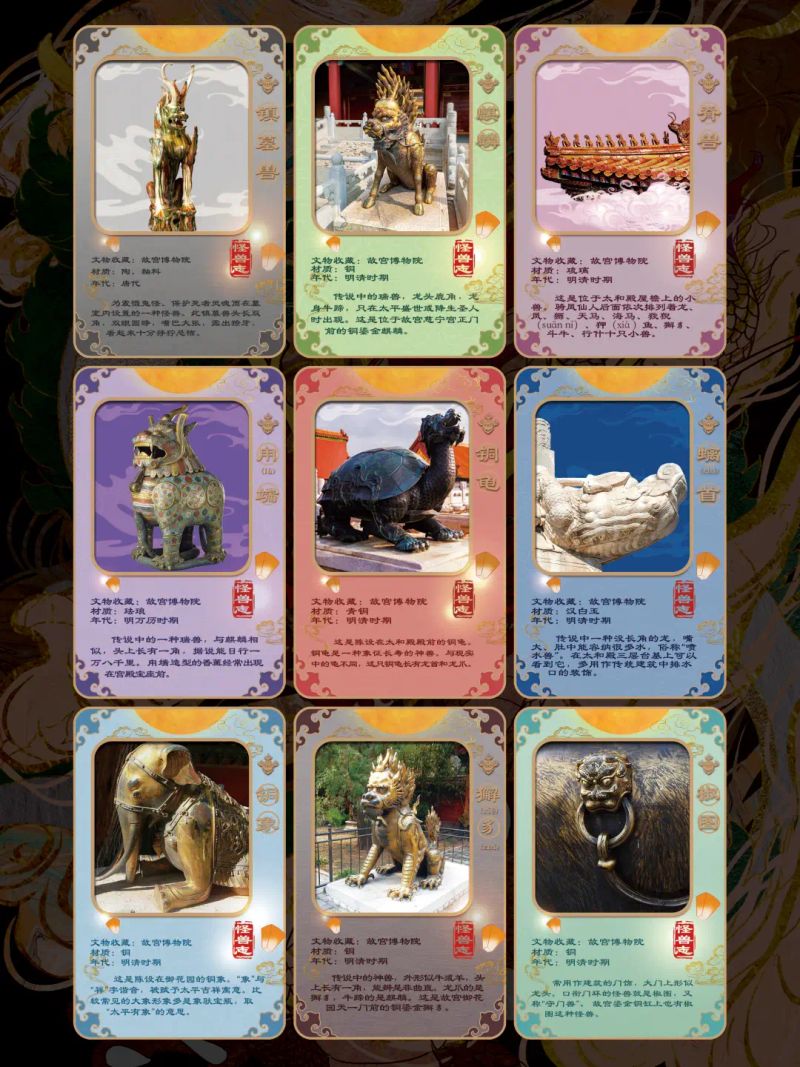 古代文明-少儿百科知识问答