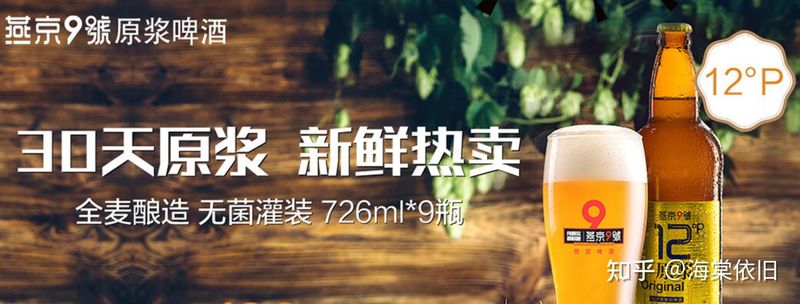 啤酒花种植技术