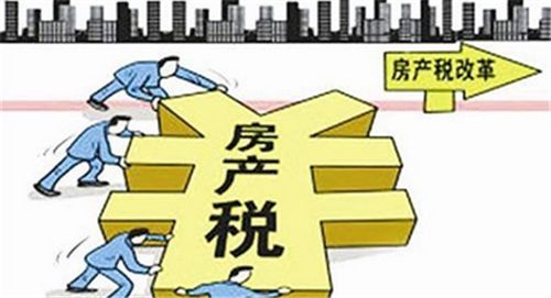 房产税租金缴纳期限