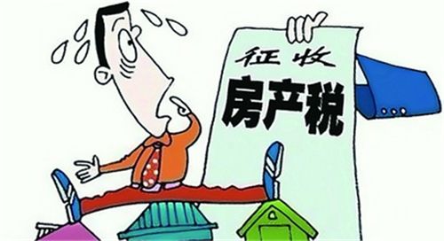 房产税租金缴纳期限