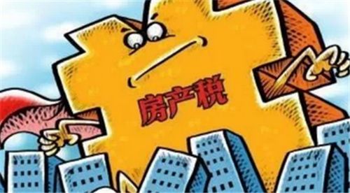房产税租金缴纳期限