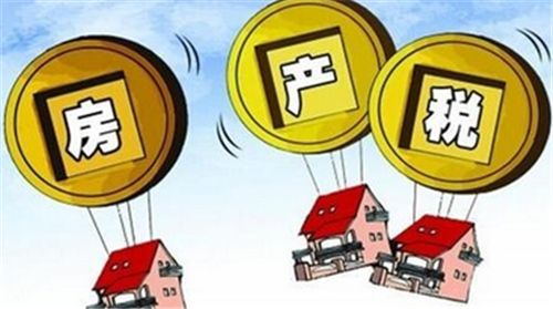 房产税租金缴纳期限
