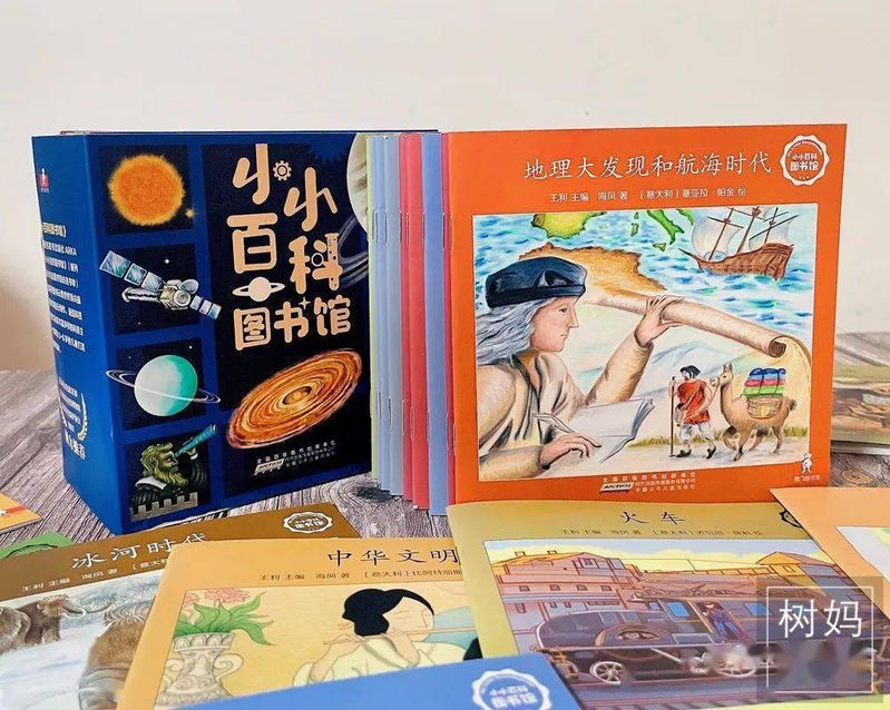 古代文明-少儿百科知识问答