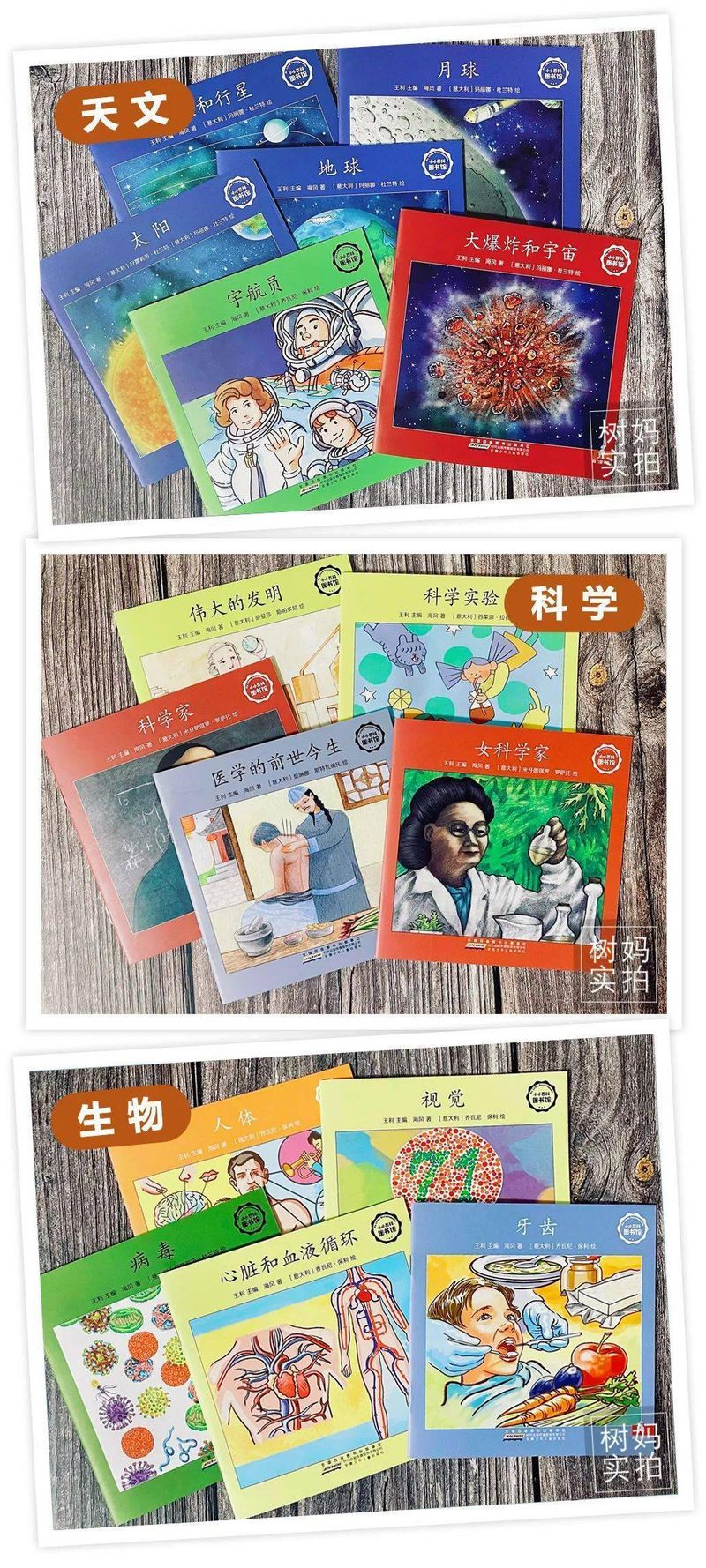 古代文明-少儿百科知识问答