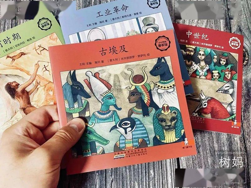 古代文明-少儿百科知识问答