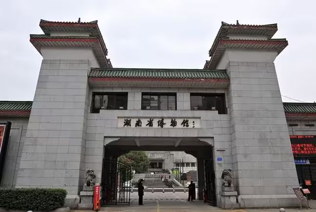 湖南网站seo