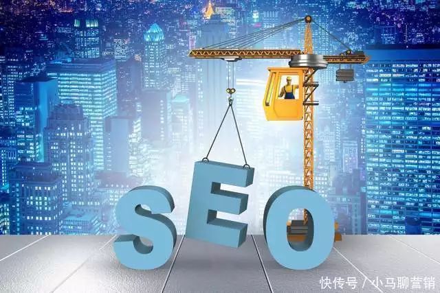 Seeo website optimization software