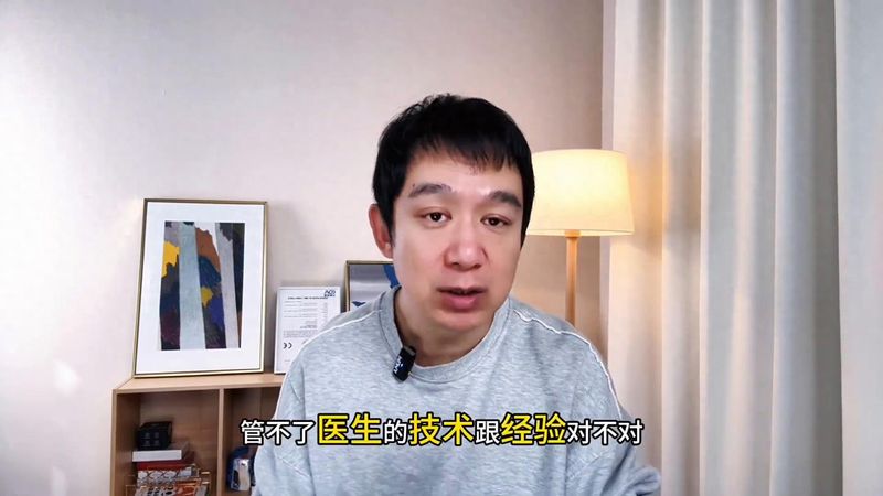 专业种植牙费用
