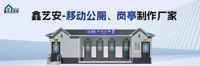 Seao station for foreign trade