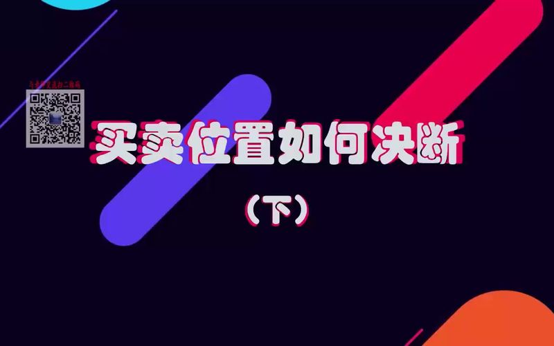 macd各周期的转变规律