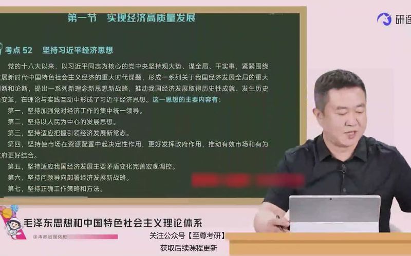 macd各周期的转变规律